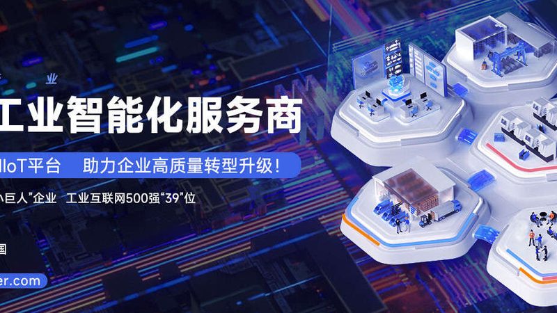 热作模具钢与冷作模具钢：性能差异与适用场景解析